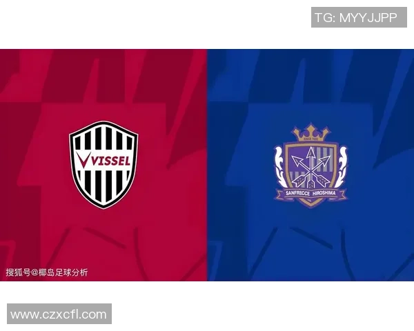神户胜利船与广岛三箭对决前瞻及比赛结果预测分析